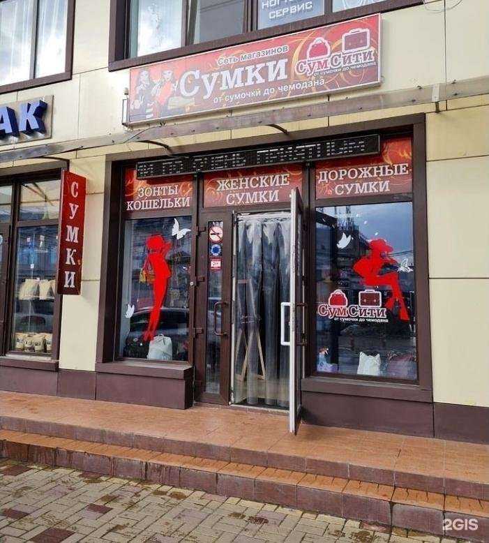 Отзывы на компанию СумСити в г. Майкоп c фото