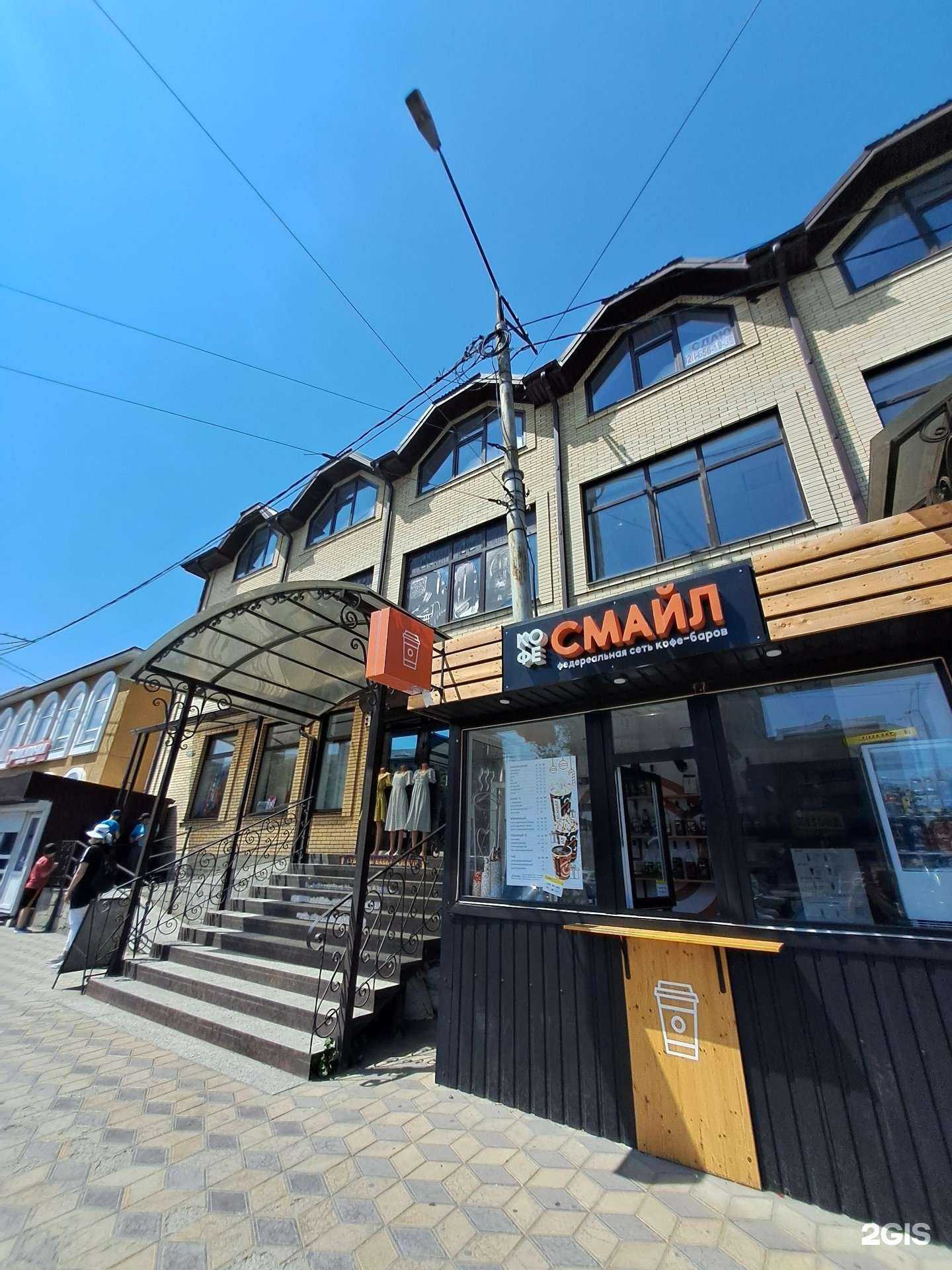 Отзывы на компанию Сувениры Черкесска в Черкесске c фото - фотография 2 из 2