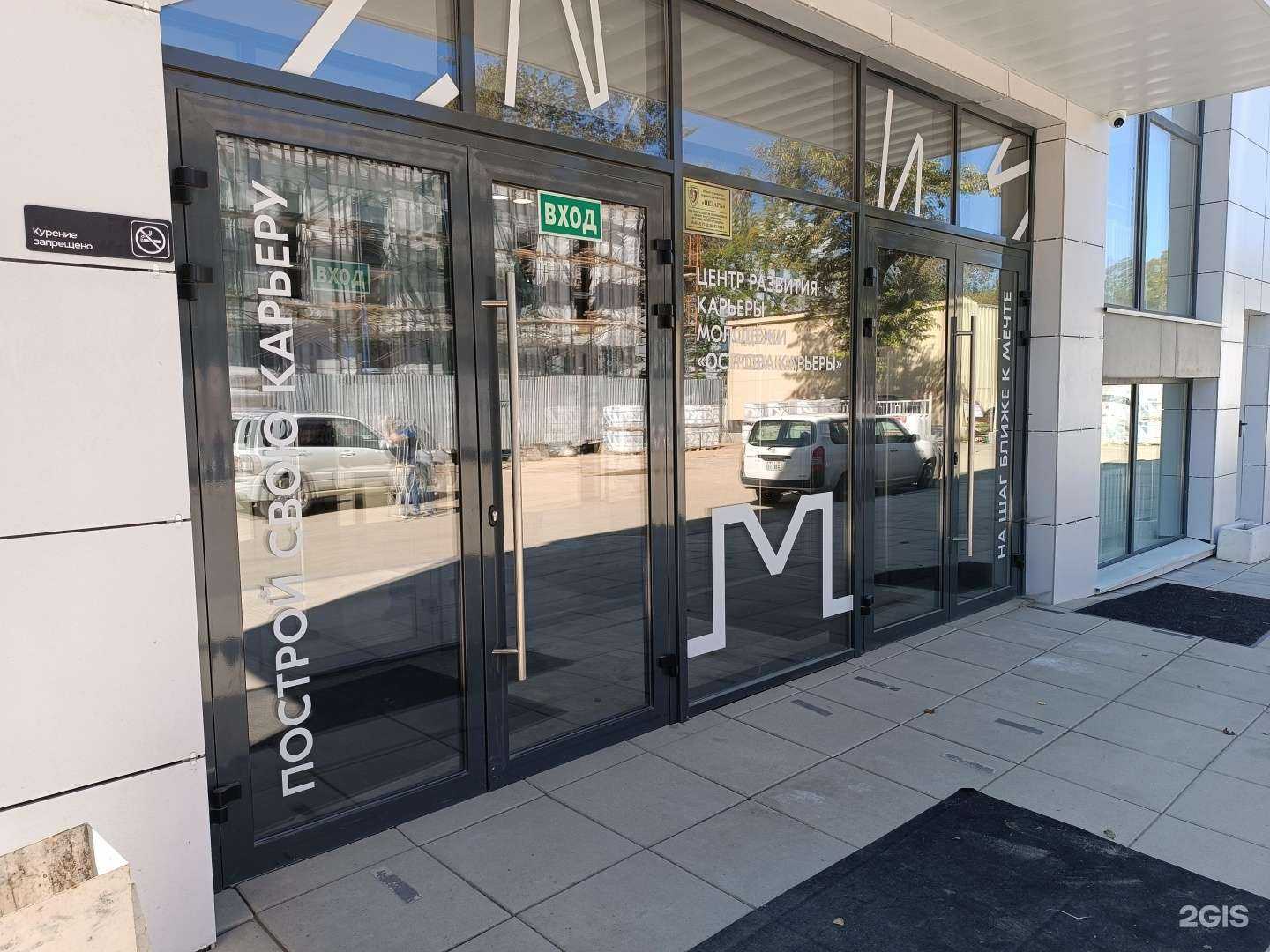 Отзывы на компанию Активное образование в Южно-Сахалинске c фото