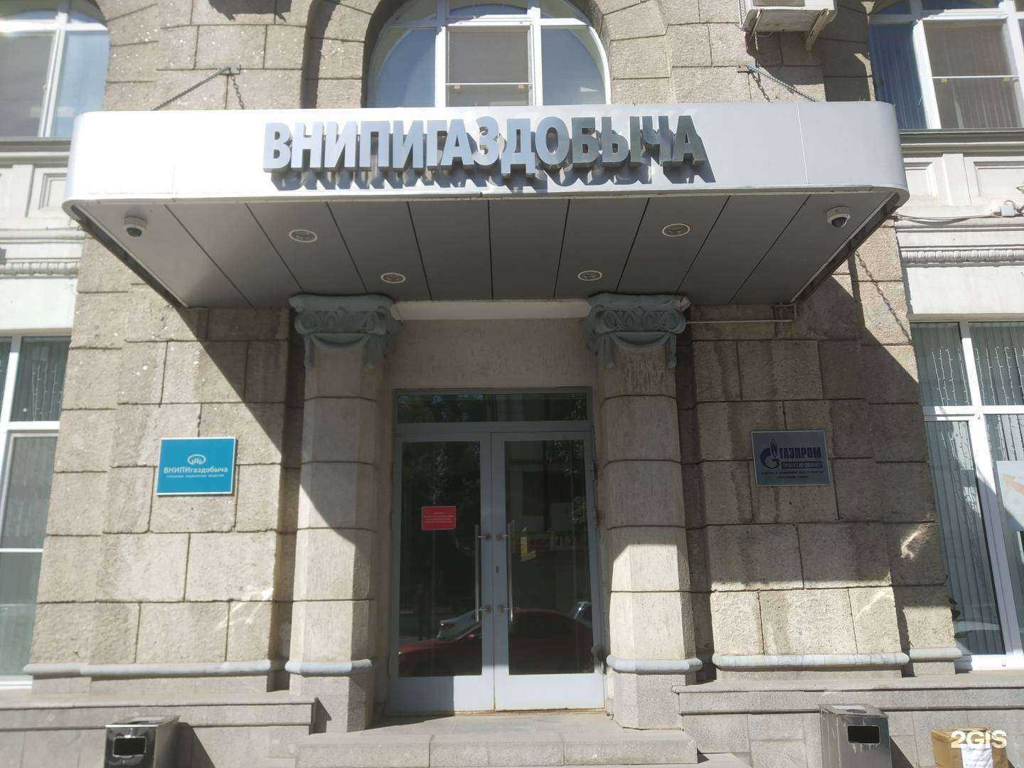 Отзывы на компанию Газпром проектирование в г. Саратов c фото