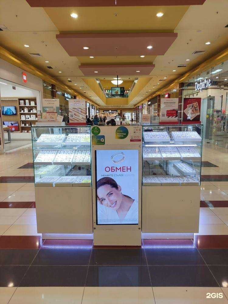 Отзывы на компанию 585*Золотой в г. Сургут c фото