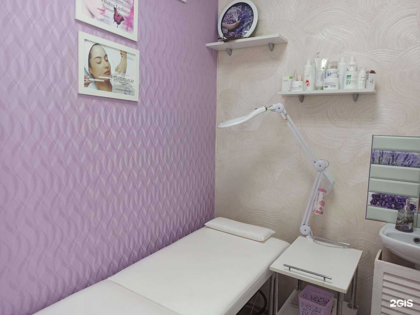 Отзывы на компанию Лаванда в Ижевске c фото