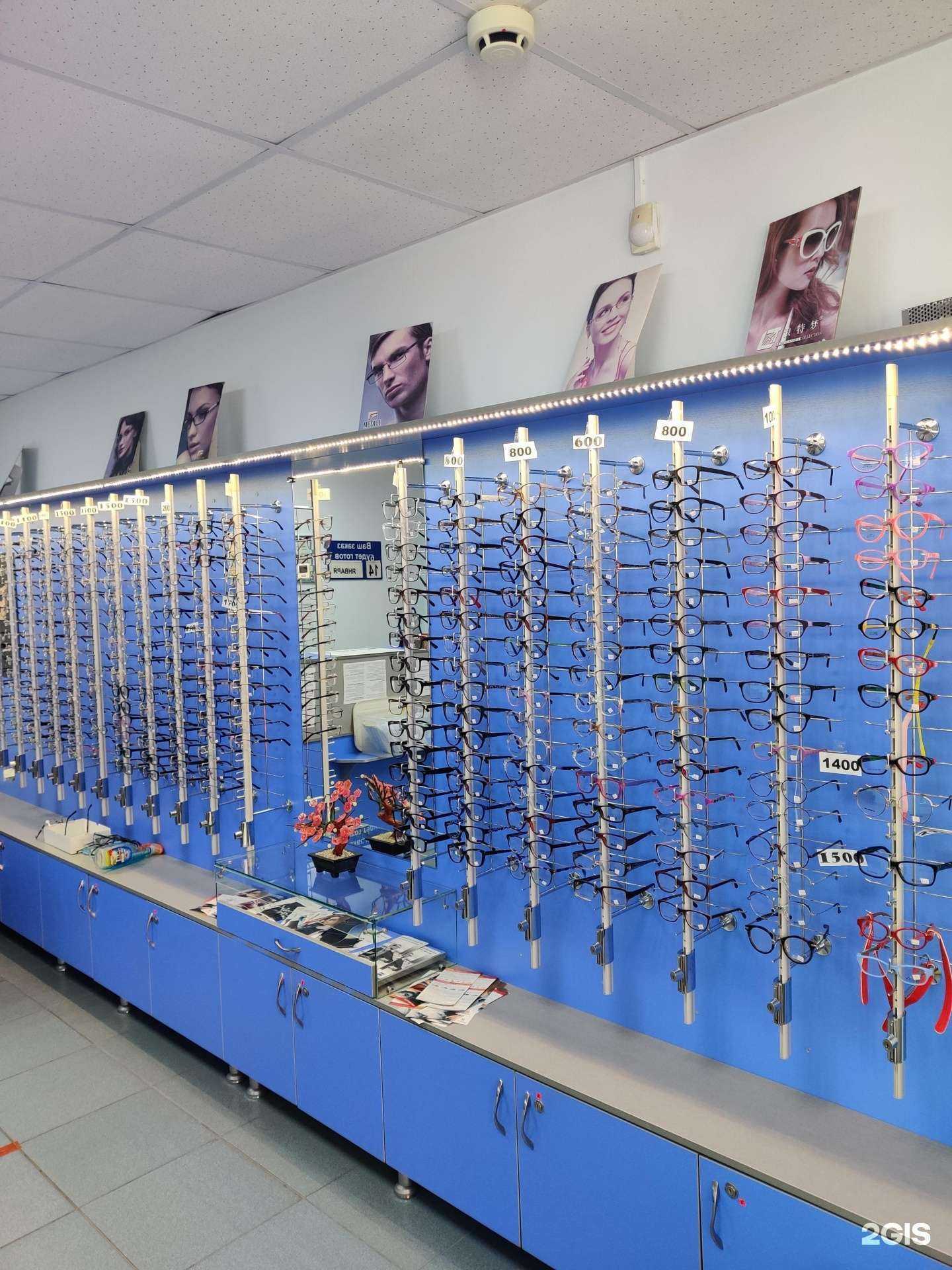 Отзывы на компанию Урал-Оптика в Магнитогорске c фото