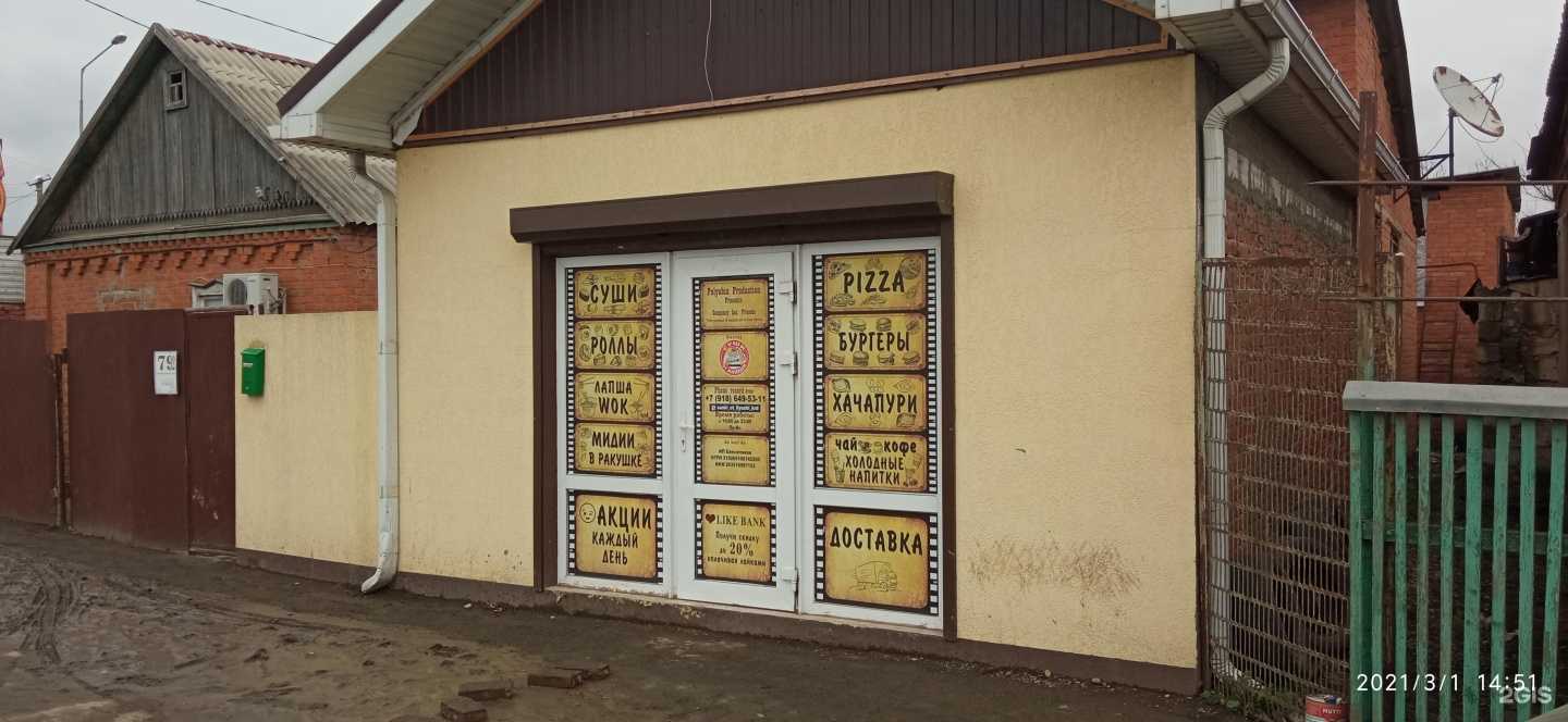 Отзывы на компанию AG tour в г. Краснодар c фото