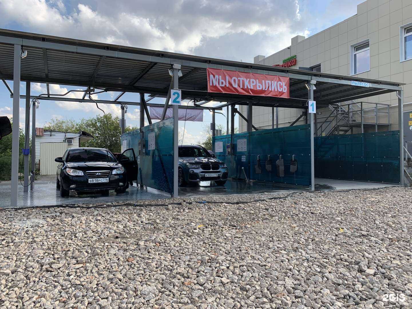 Отзывы на компанию Автомойка самообслуживания в г. Казань c фото