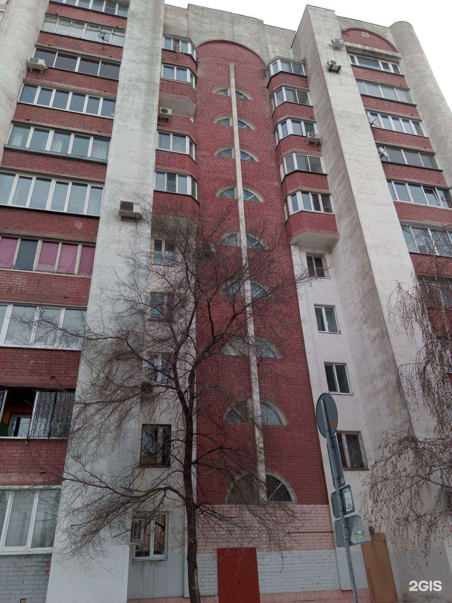 Отзывы на компанию Воронежский областной клинический консультативно-диагностический центр в Воронеже c фото - фотография 2 из 2