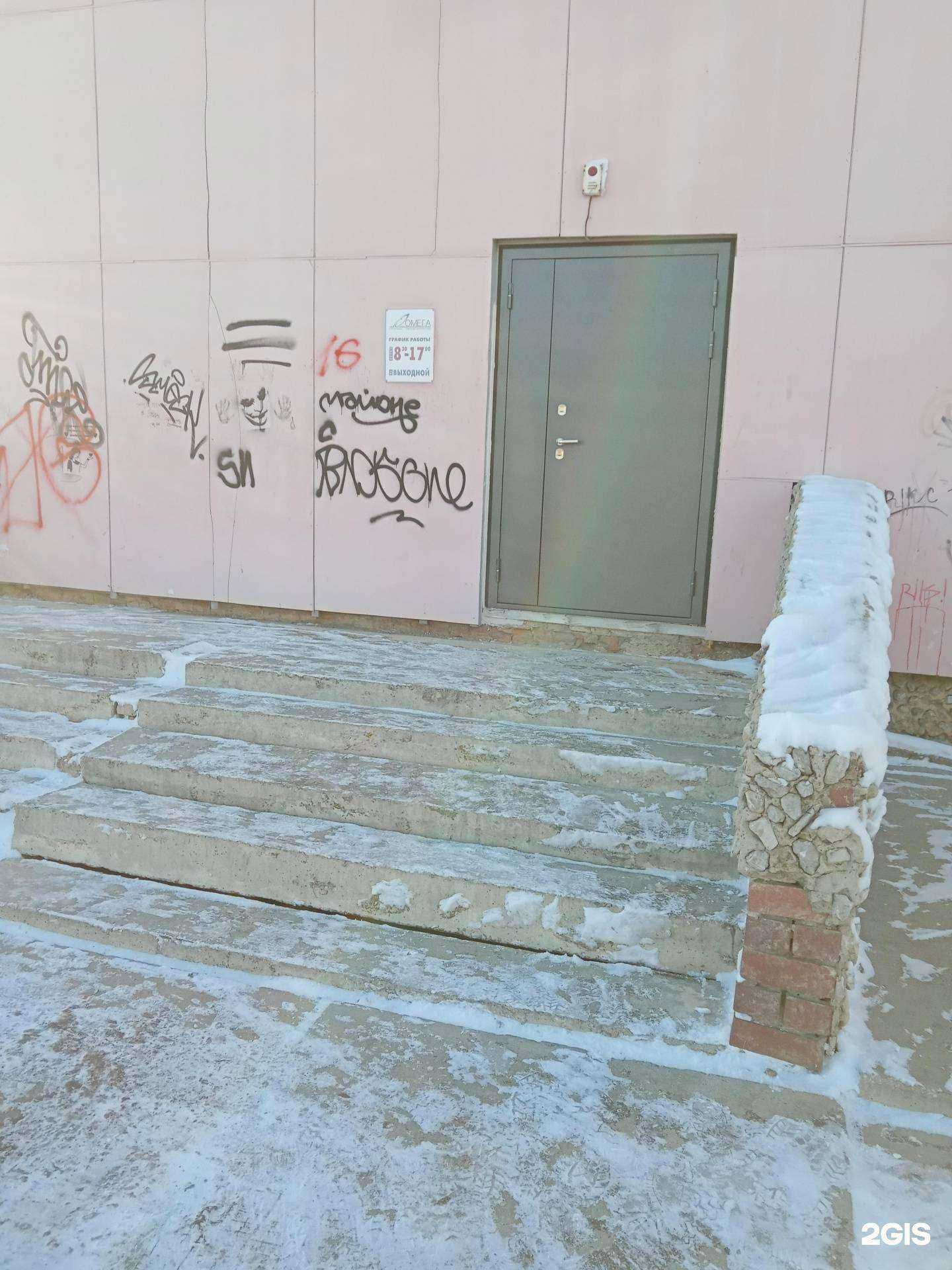 Отзывы на компанию Омега плюс в г. Каменск-Уральский c фото