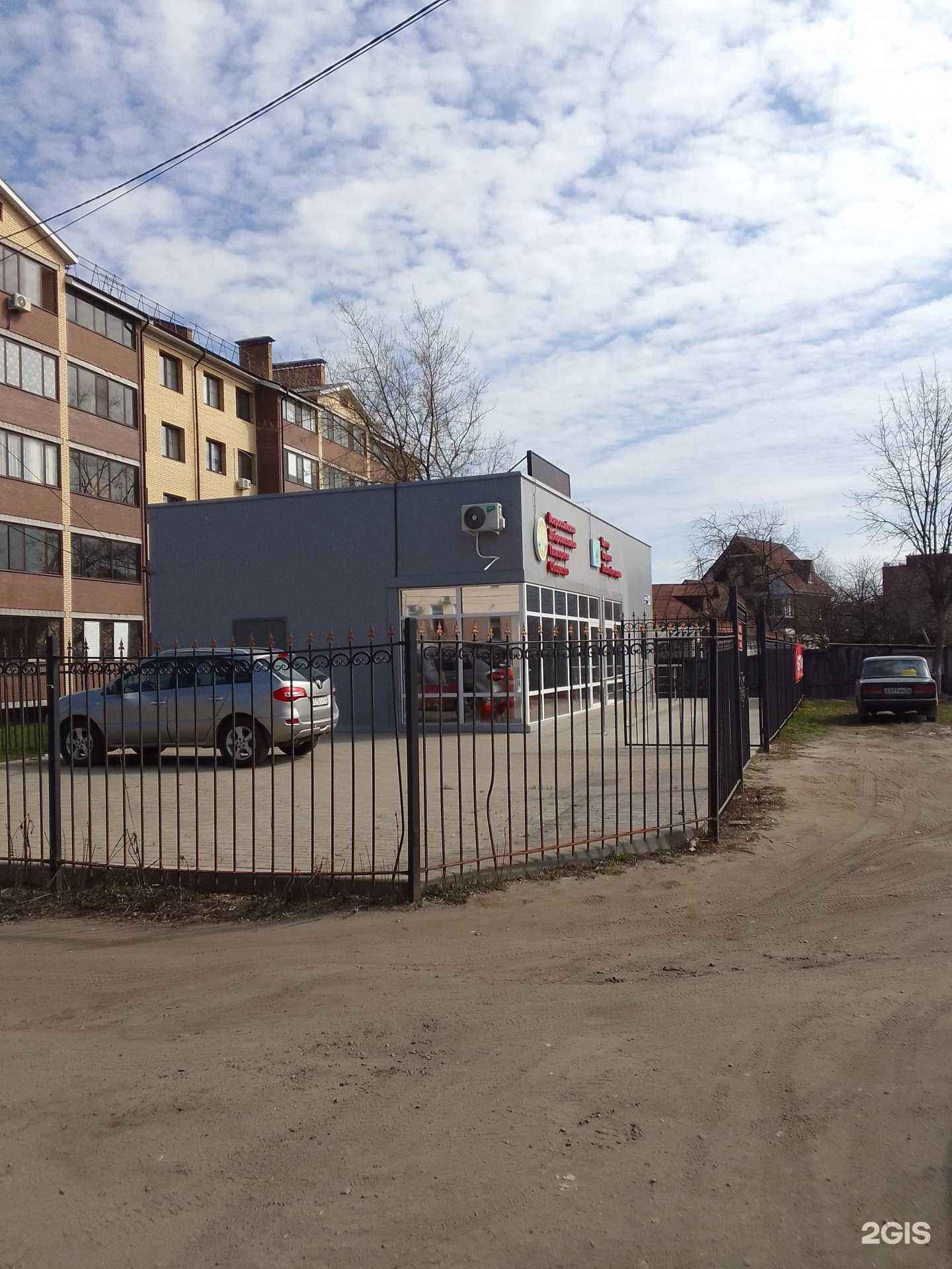 Отзывы на компанию Всероссийское добровольное пожарное общество в Ярославле c фото