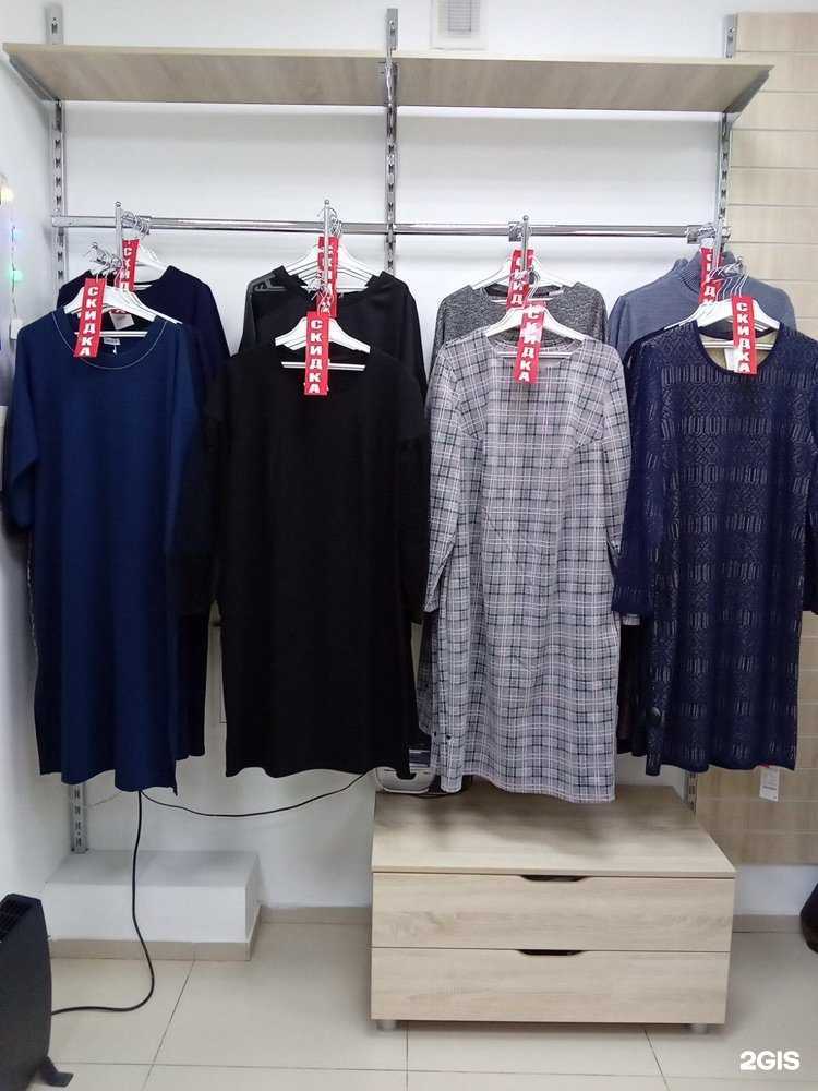 Отзывы на компанию Чебоксарский трикотаж в г. Самара c фото