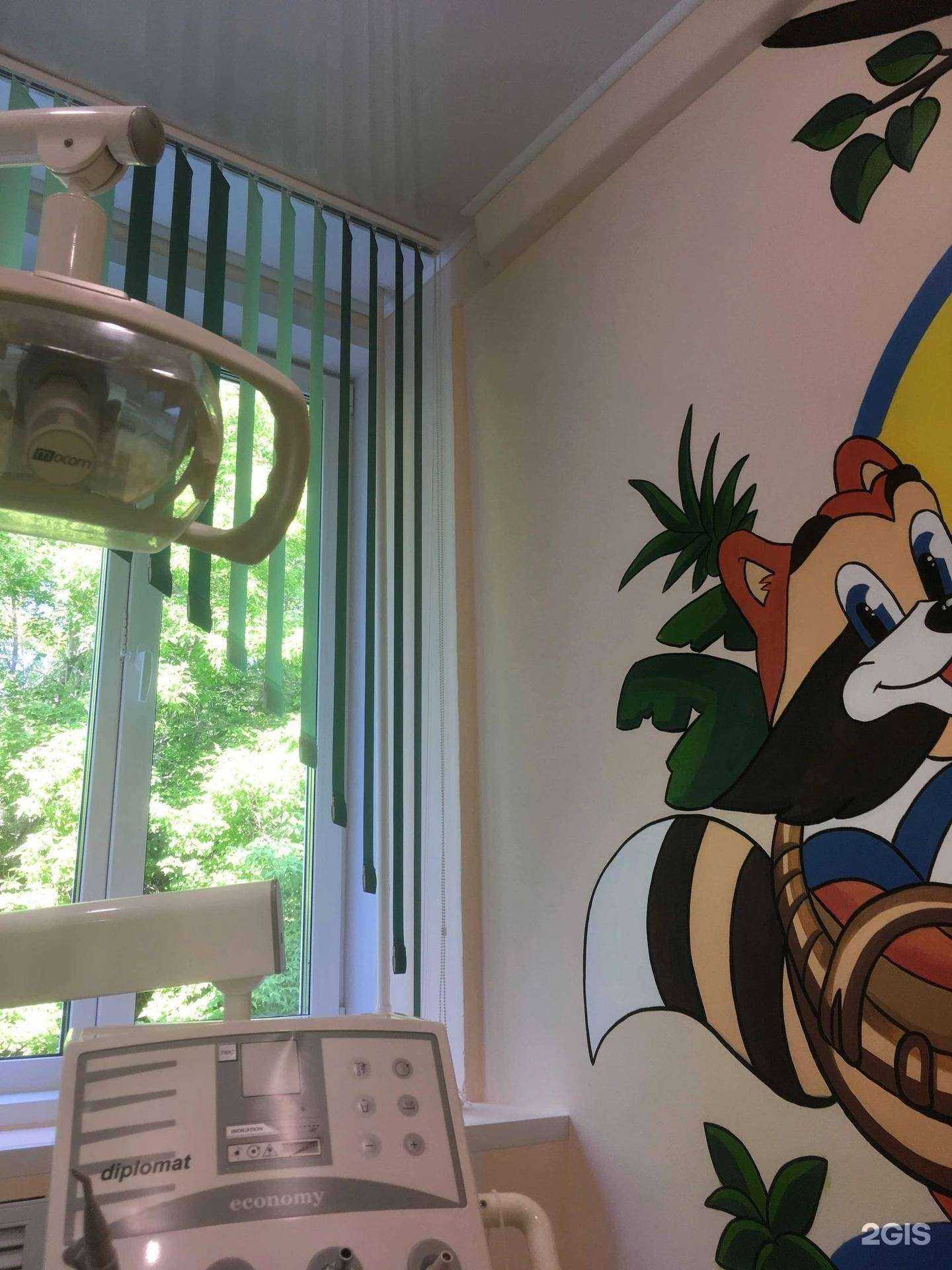 Отзывы на компанию Поли-Дент в Железногорске c фото