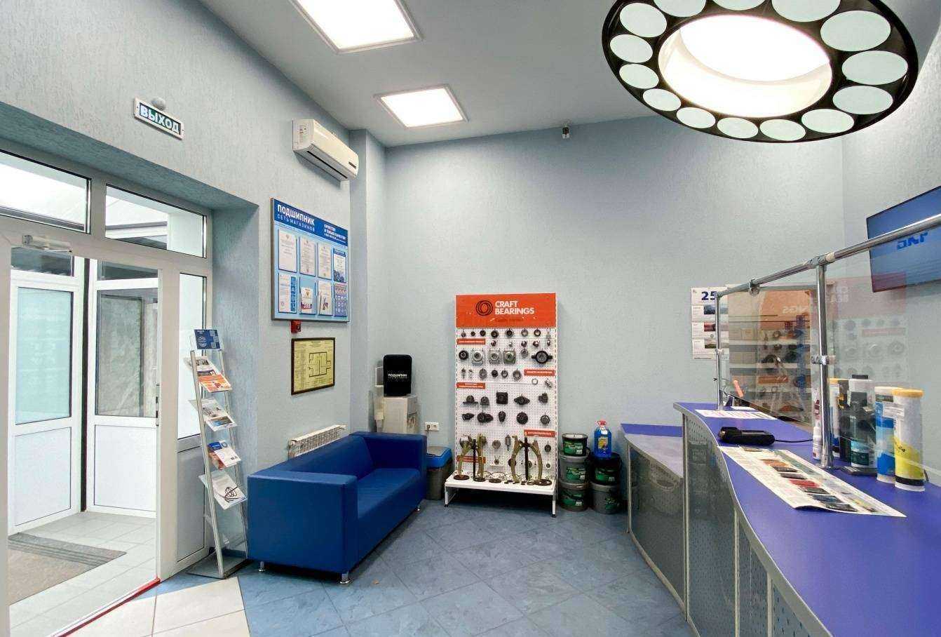 Отзывы на компанию Подшипник в г. Волжский c фото