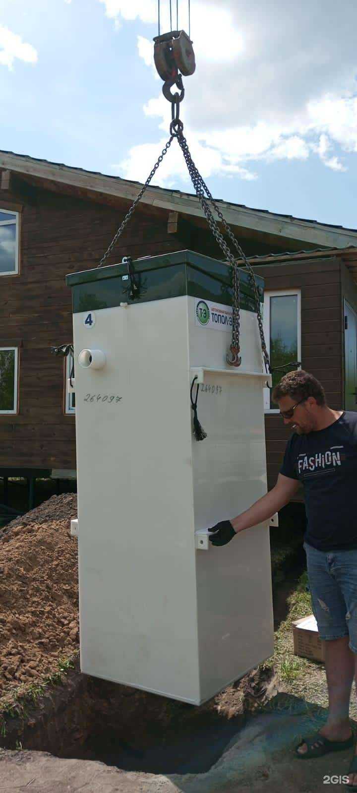 Отзывы на компанию Септик топ в г. Сочи c фото