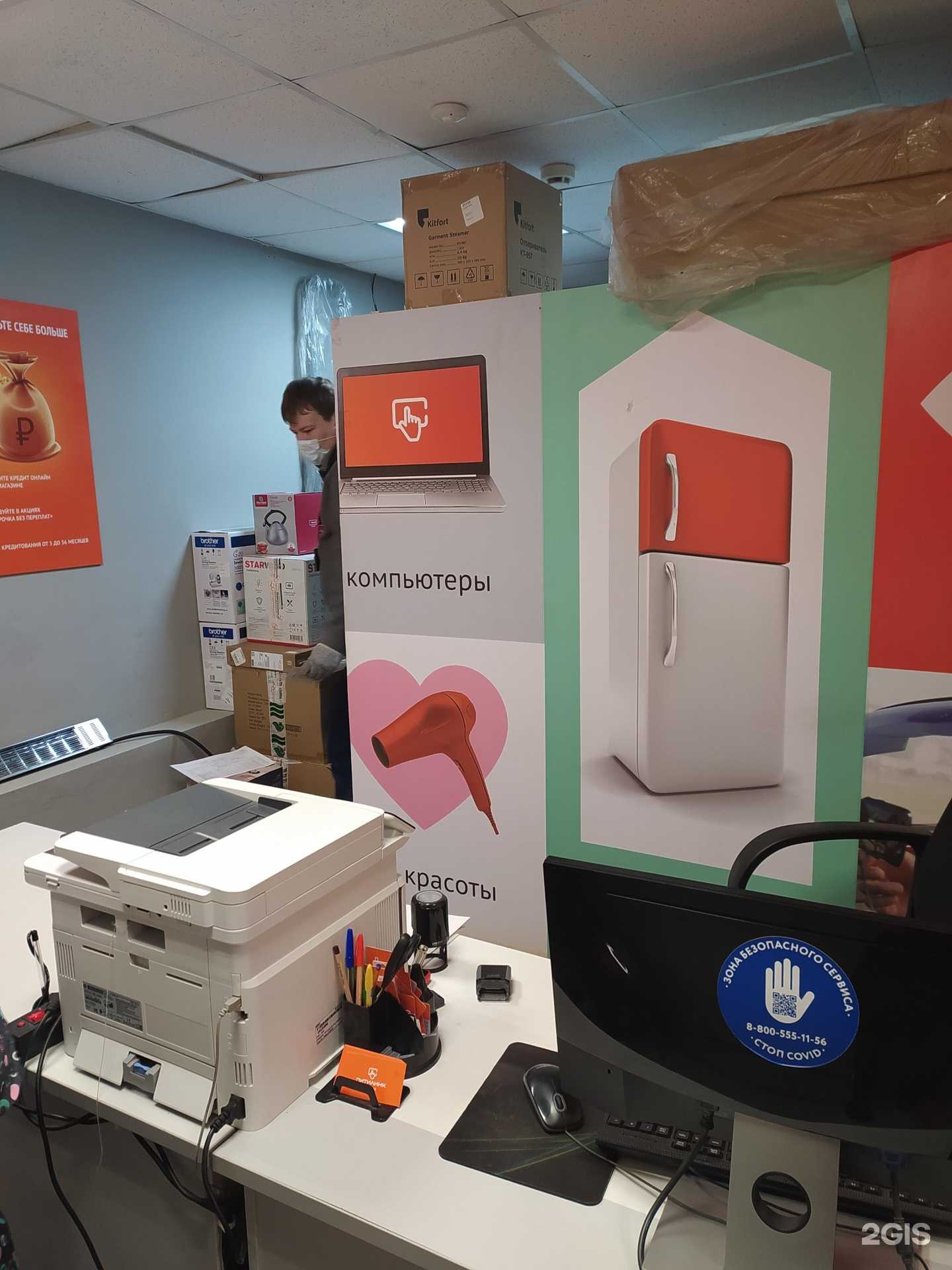 Отзывы на компанию Ситилинк в г. Казань c фото