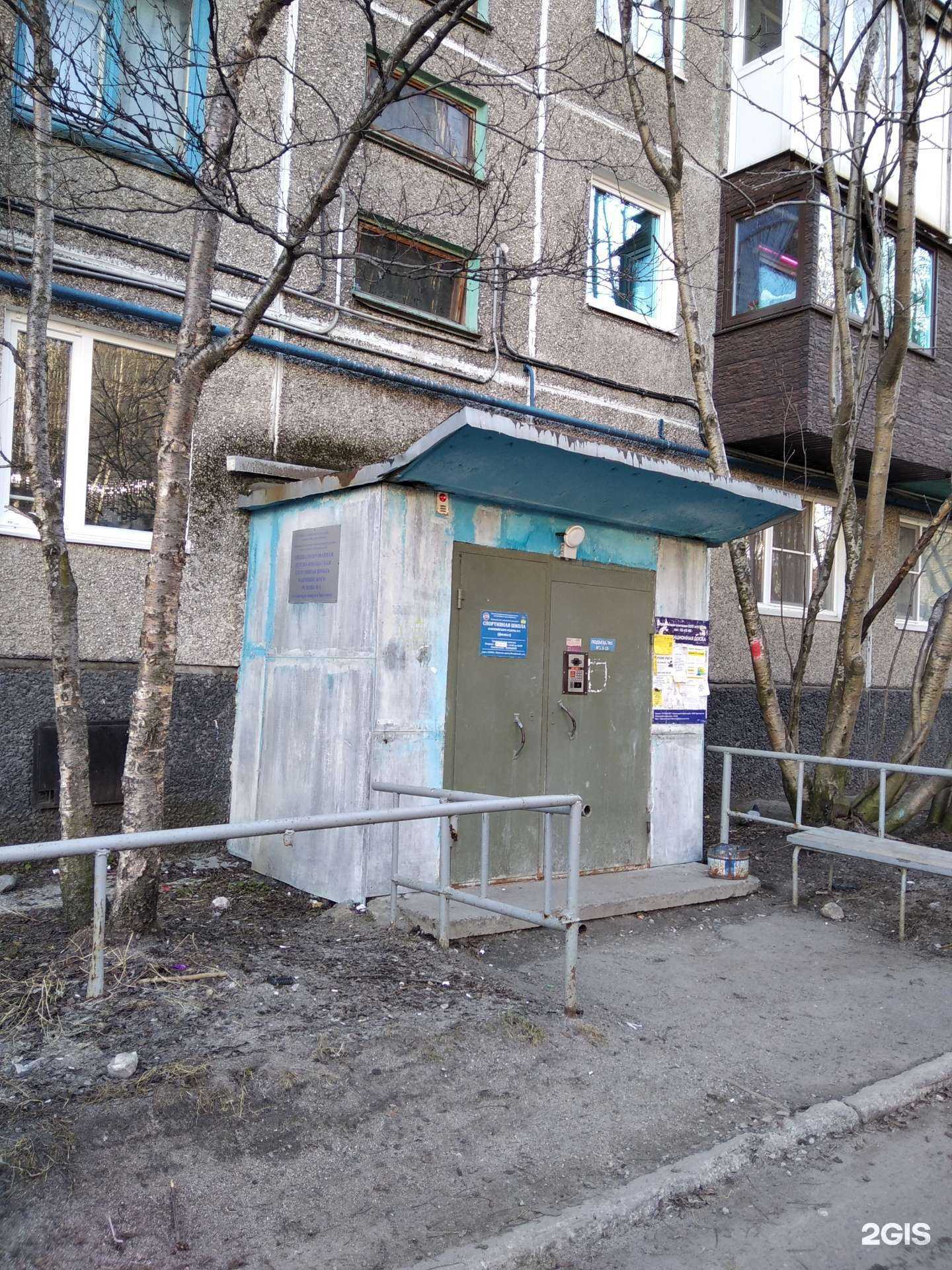 Отзывы на компанию СШОР №3 в г. Мурманск c фото