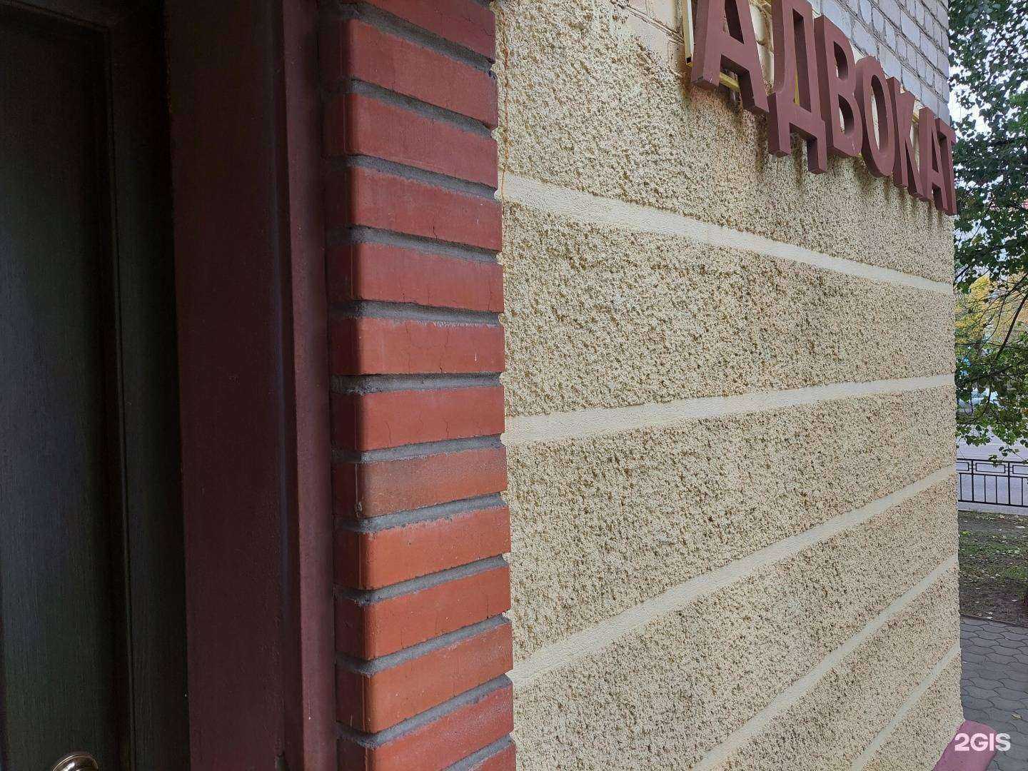 Отзывы на компанию Адвокатский кабинет по гражданским и уголовным делам в Воронеже c фото