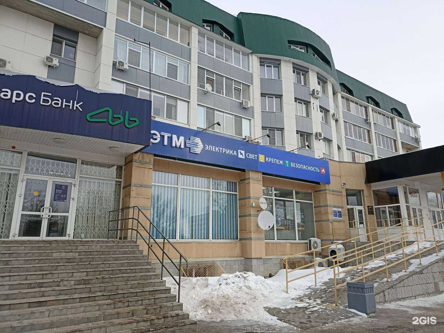 Отзывы на компанию Тепло в Нижнекамске c фото - фотография 2 из 2