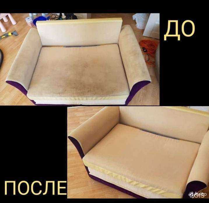 Отзывы на компанию Profi Clean Ekb в Екатеринбурге c фото