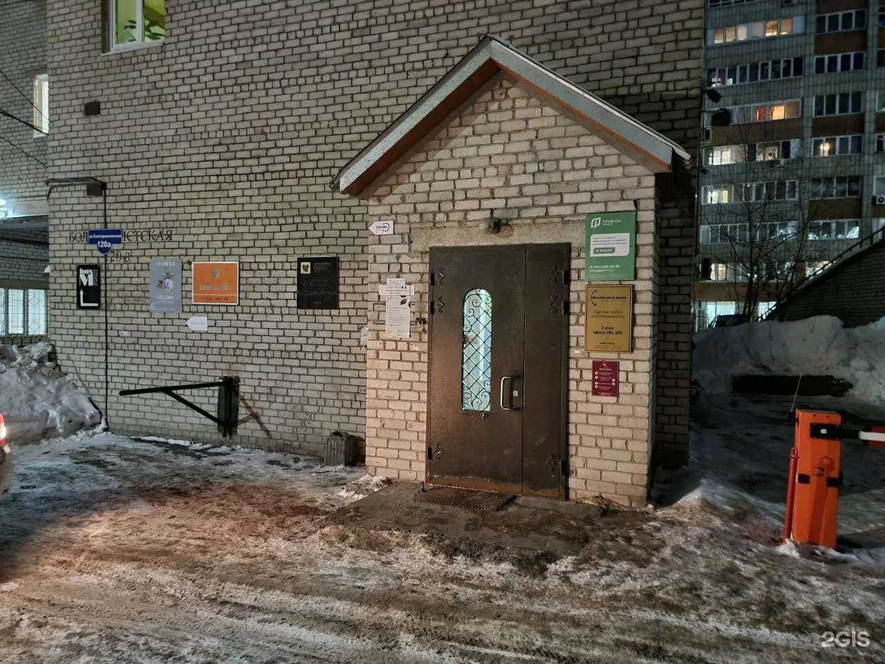 Отзывы на компанию Синтез-тур в г. Пермь c фото