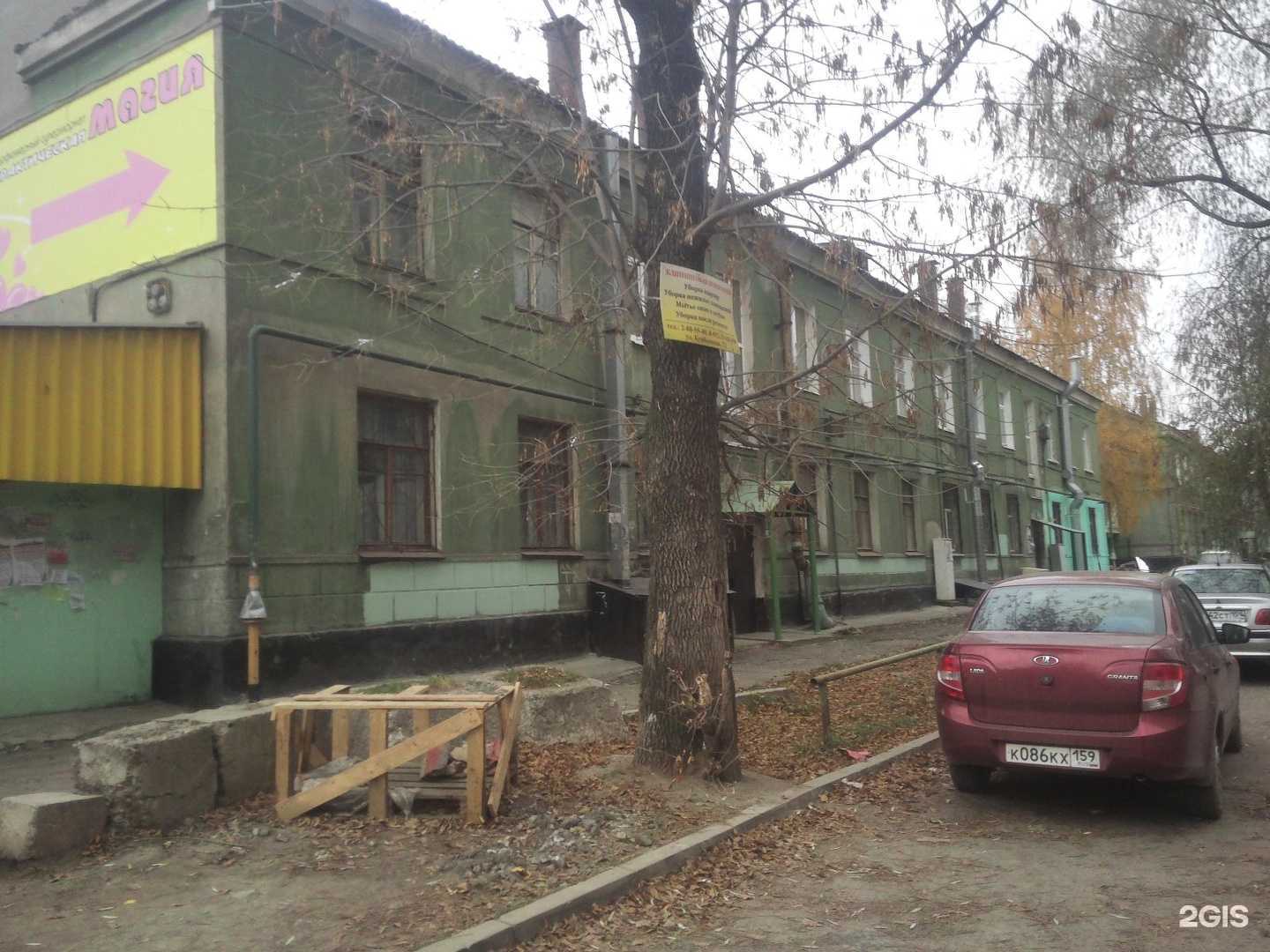 Отзывы на компанию Салон массажа, СПА-программ и депиляции в Перми c фото - фотография 2 из 2