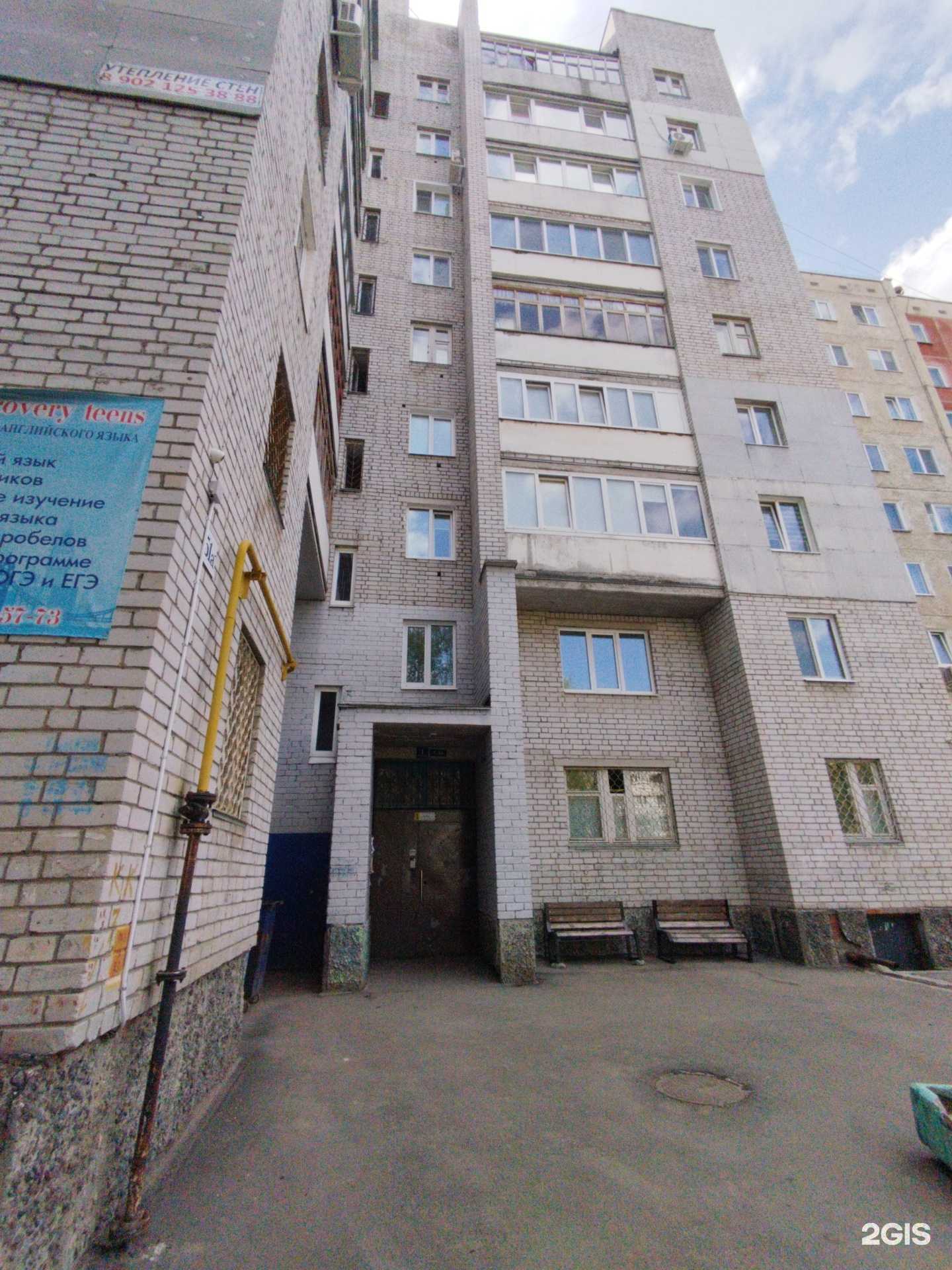 Отзывы на компанию Почтa России в Димитровграде c фото - фотография 2 из 2