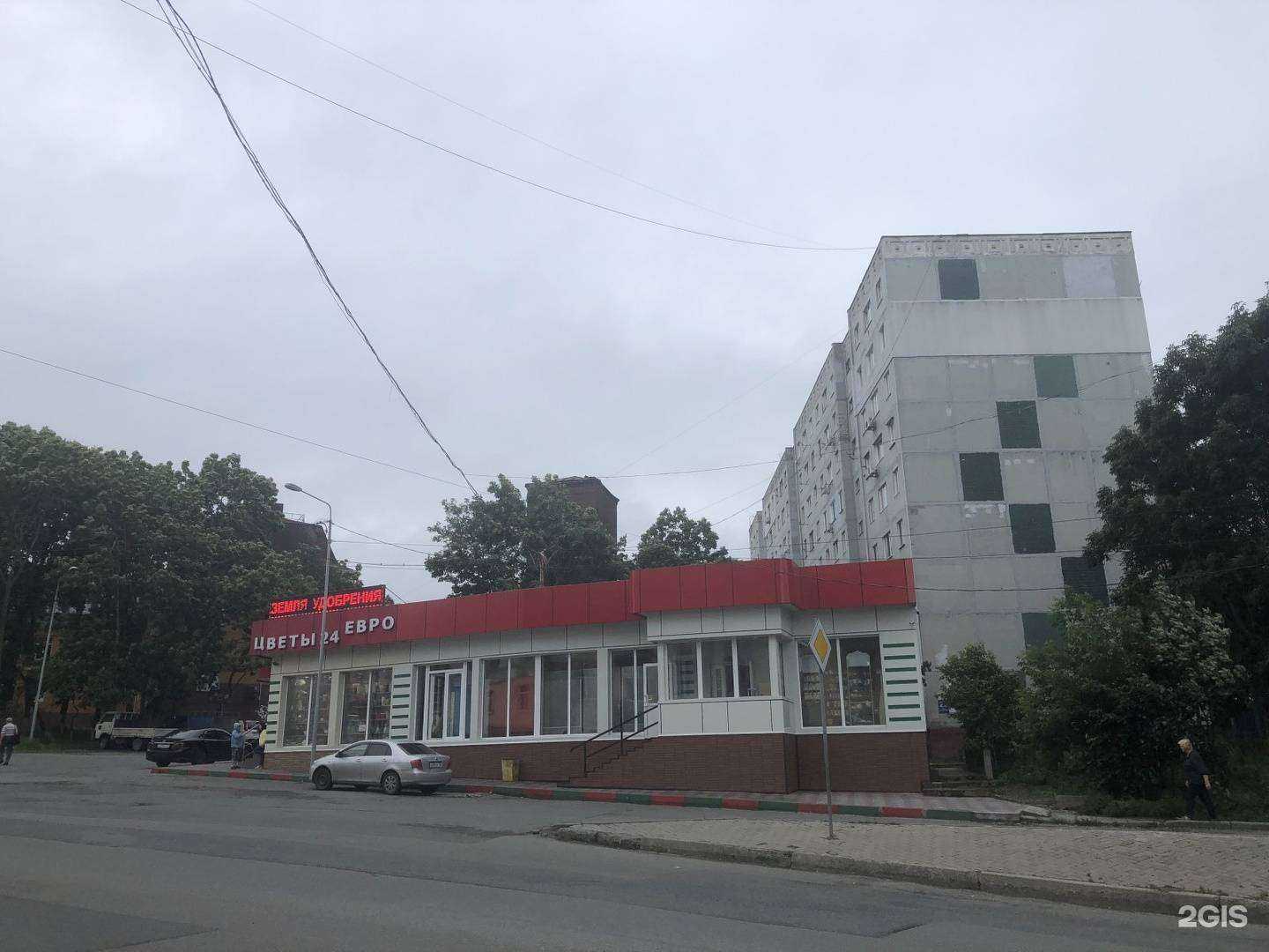 Отзывы на компанию Евро букет в Владивостоке c фото - фотография 2 из 2