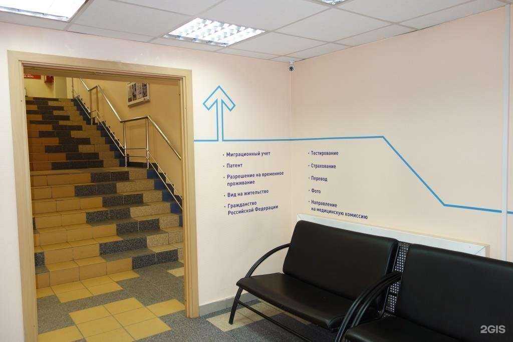 Отзывы на компанию Многофункциональный миграционный центр в г. Красноярск c фото