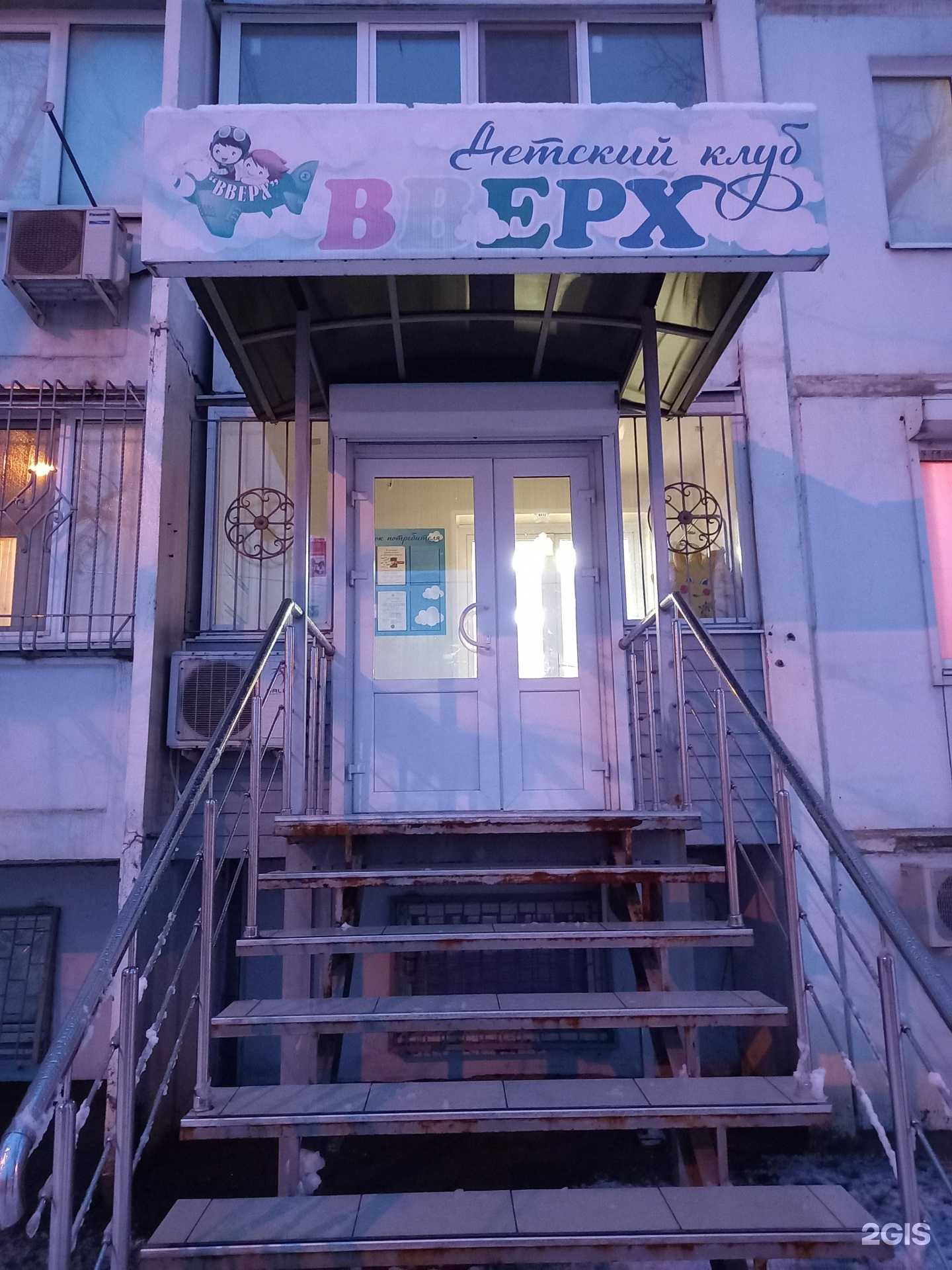 Отзывы на компанию Вверх в Краснодаре c фото