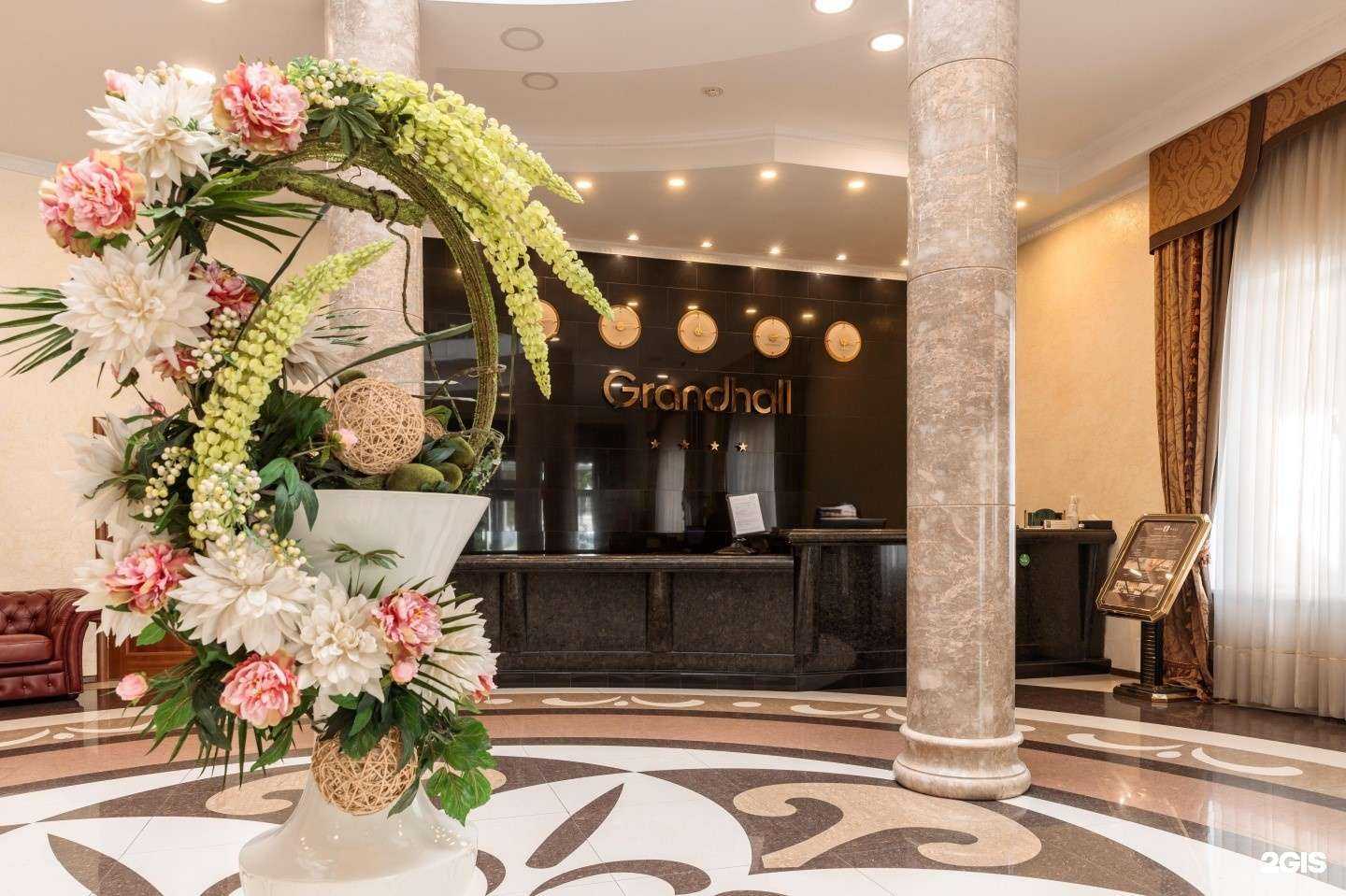 Отзывы на компанию Grand Hall в Екатеринбурге c фото