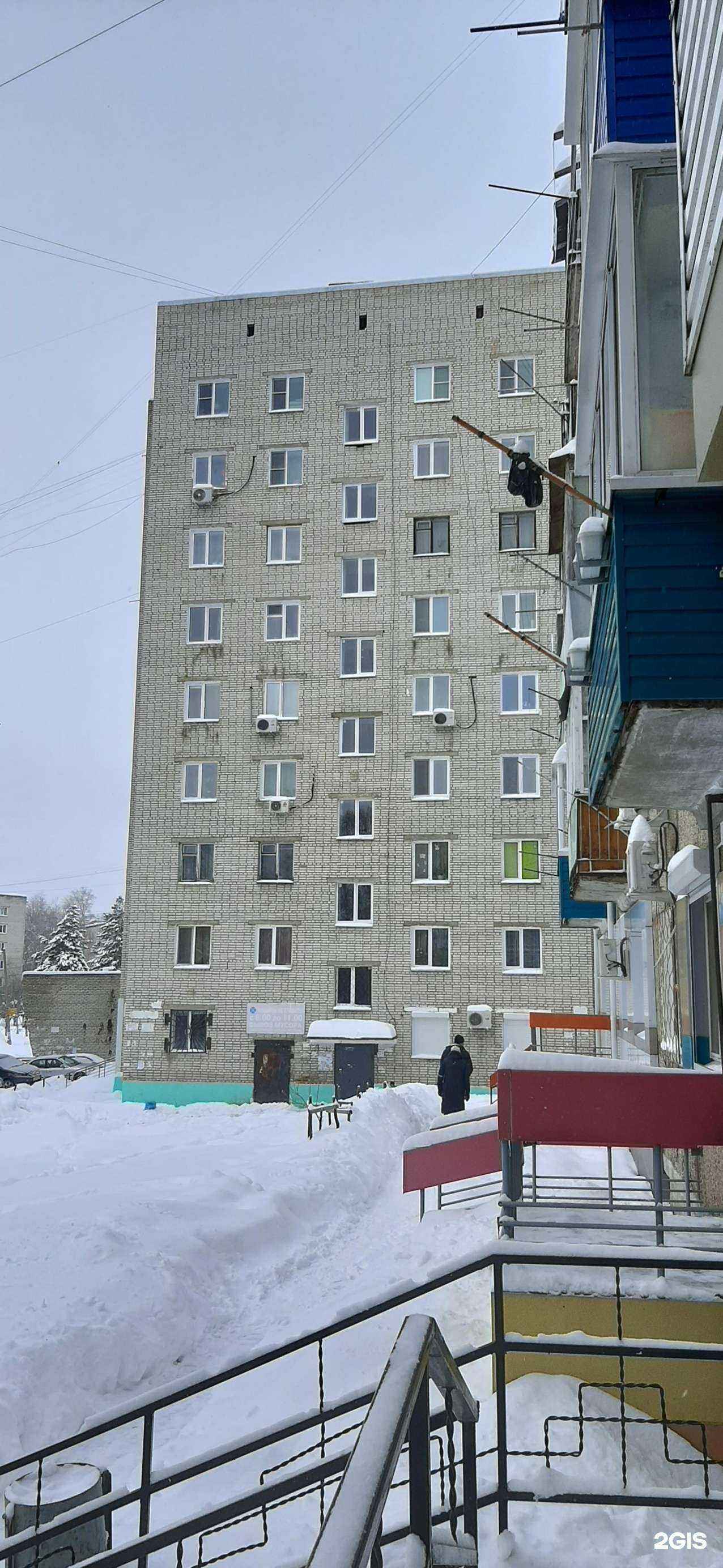 Отзывы на компанию СОГАЗ-Мед в Амурске c фото - фотография 2 из 2