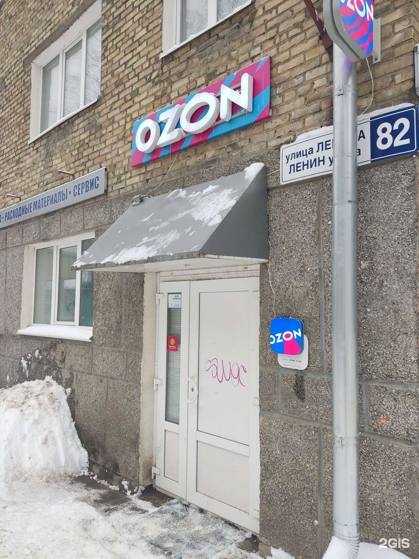 Отзывы на компанию DPD в Сыктывкаре c фото