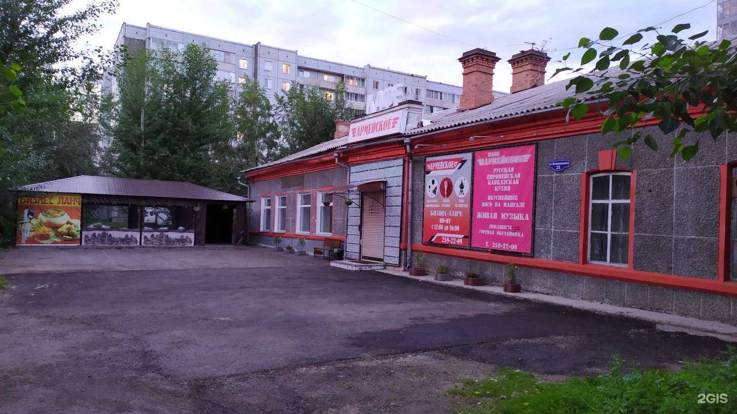 Отзывы на компанию Армейское в Красноярске c фото - фотография 2 из 2