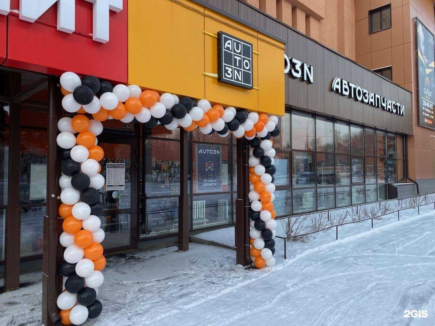 Отзывы на компанию Auto3n в Пензе c фото