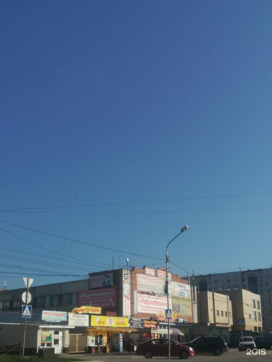 Отзывы на компанию Mgrill в Бердске c фото - фотография 2 из 2