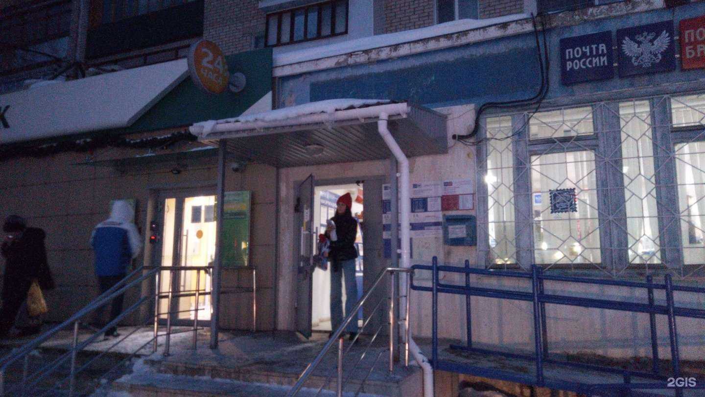 Отзывы на компанию СберСтрахование в г. Ишимбай c фото