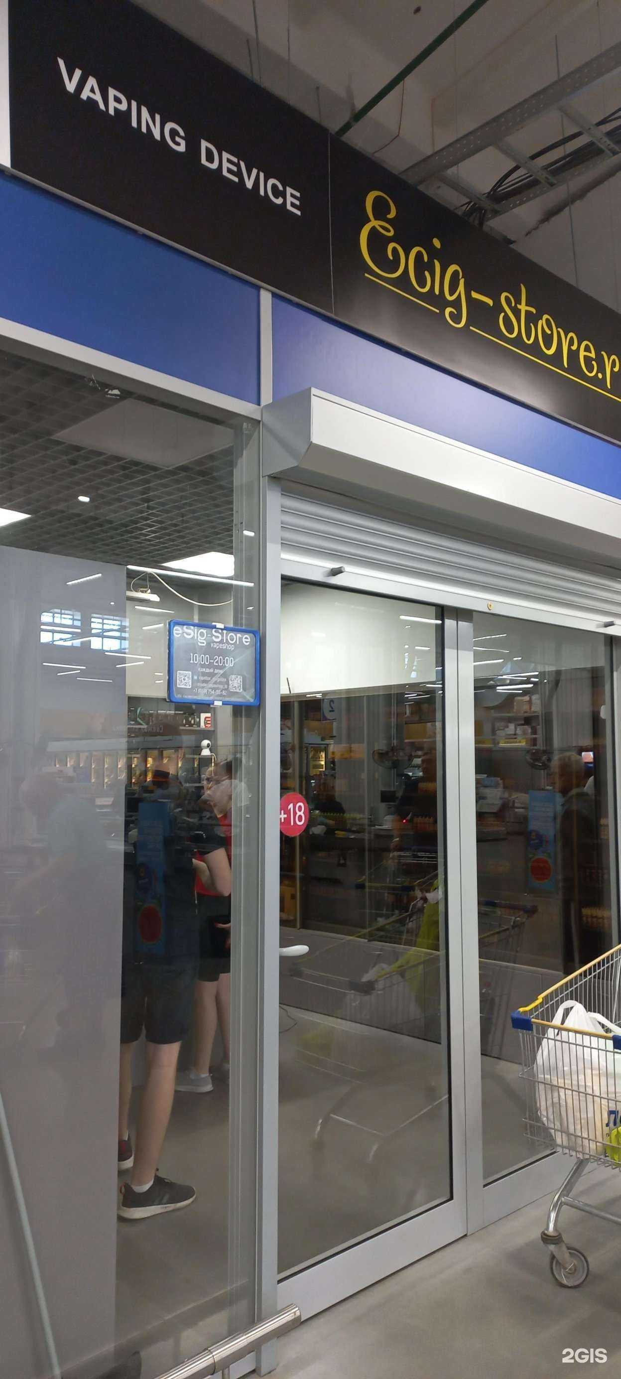 Отзывы на компанию Inside в г. Тольятти c фото