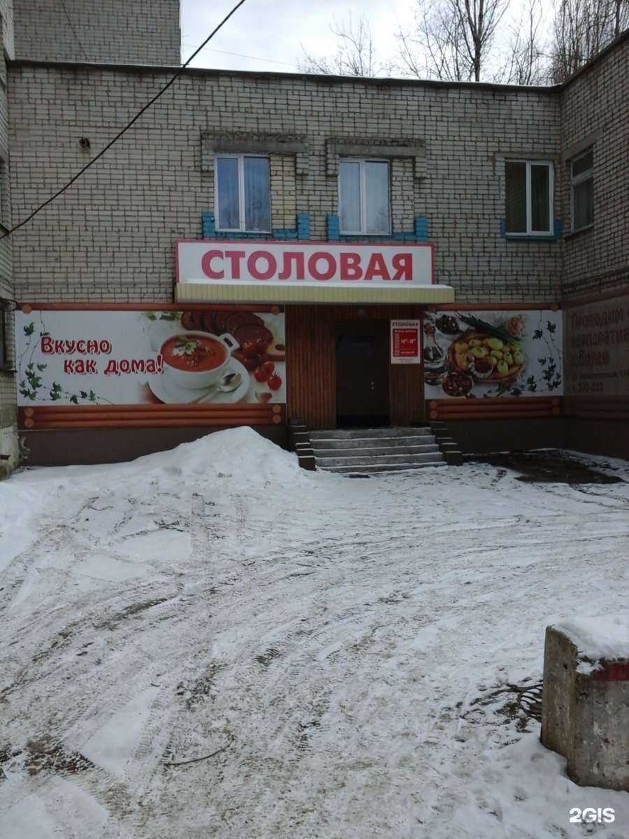 Отзывы на компанию Общепит в г. Тамбов c фото