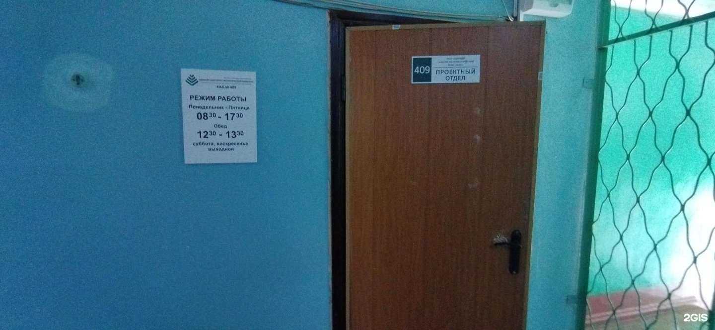 Отзывы на компанию Единый санитарно-экологический комплекс в г. Астрахань c фото