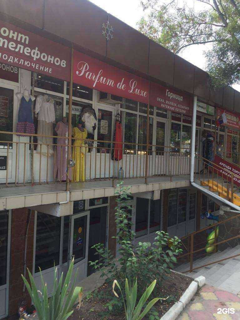 Отзывы на компанию Vitamin в Сочи c фото