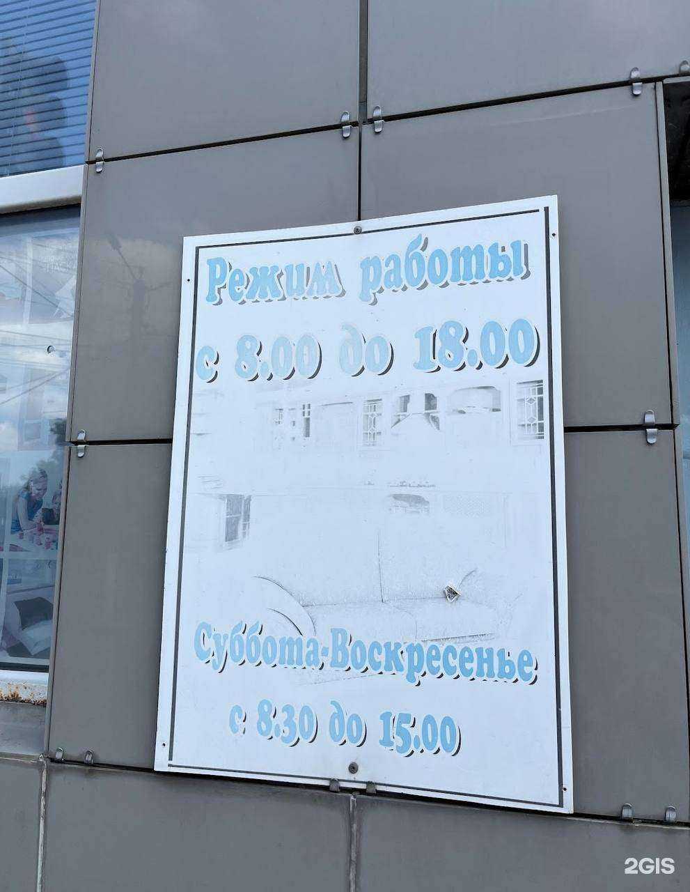 Отзывы на компанию Магазин мебели в Боброве c фото