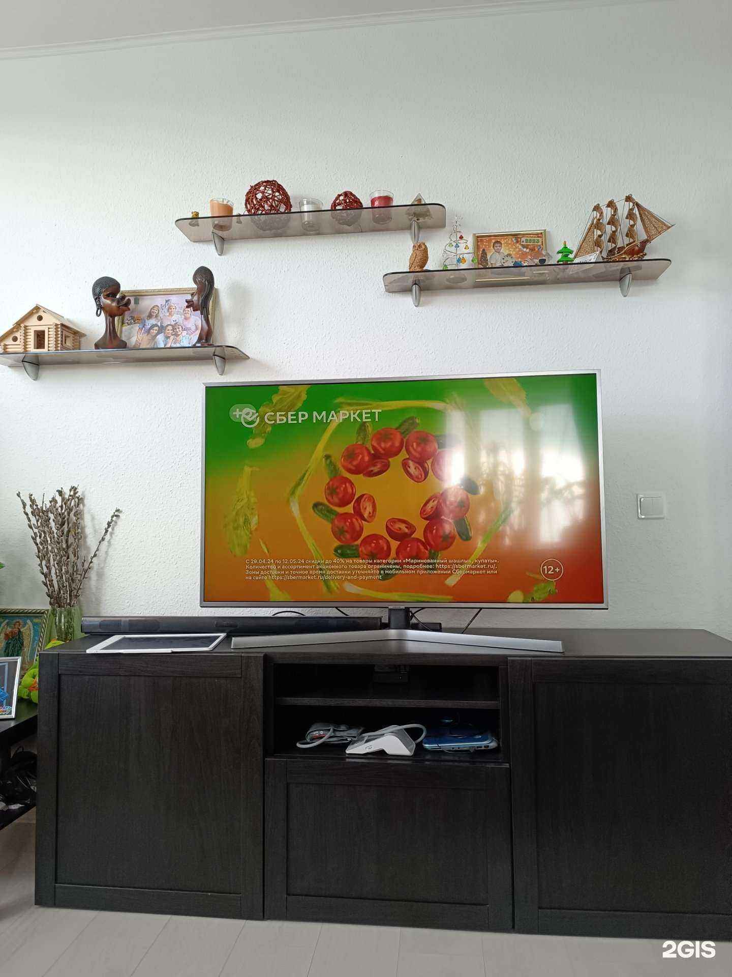 Отзывы на компанию Tabacoff в Екатеринбурге c фото - фотография 2 из 2