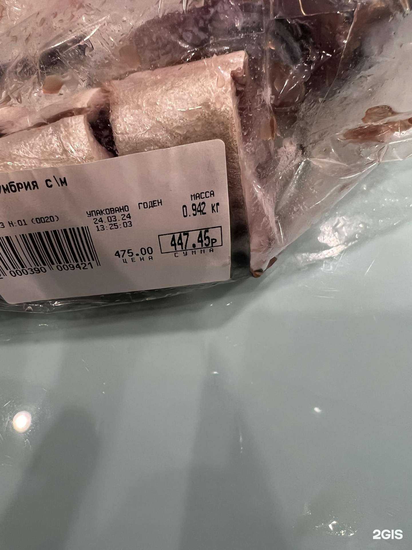 Отзывы на компанию Мясная №1 в г. Сургут c фото