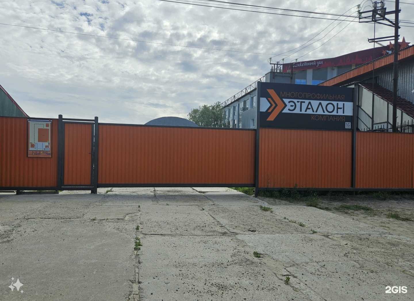 Отзывы на компанию Автовыкуп 001 в Нижневартовске c фото - фотография 2 из 2