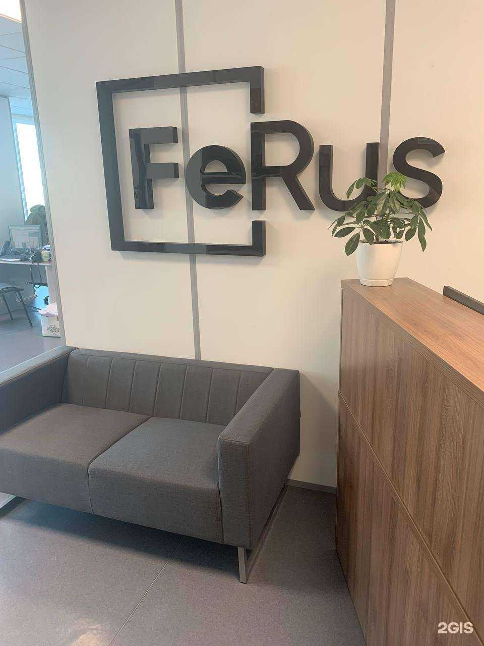 Отзывы на компанию Ферус в г. Екатеринбург c фото