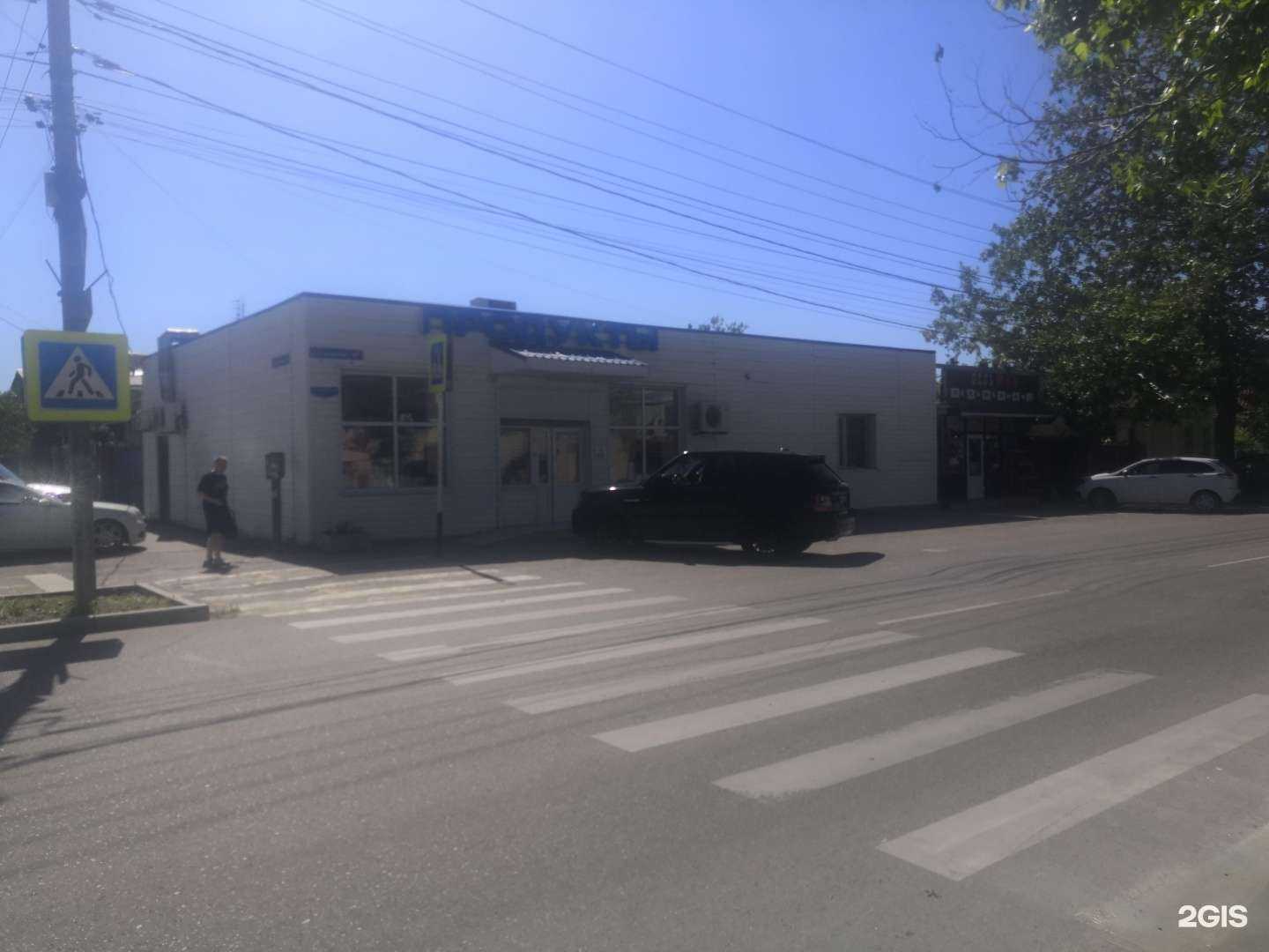 Отзывы на компанию Флора jazz в Анапе c фото - фотография 2 из 2