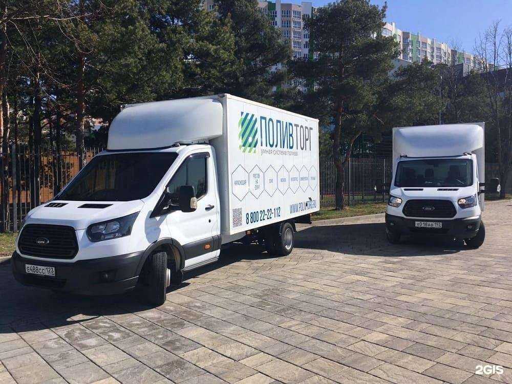 Отзывы на компанию Поливторг в Курганинске c фото