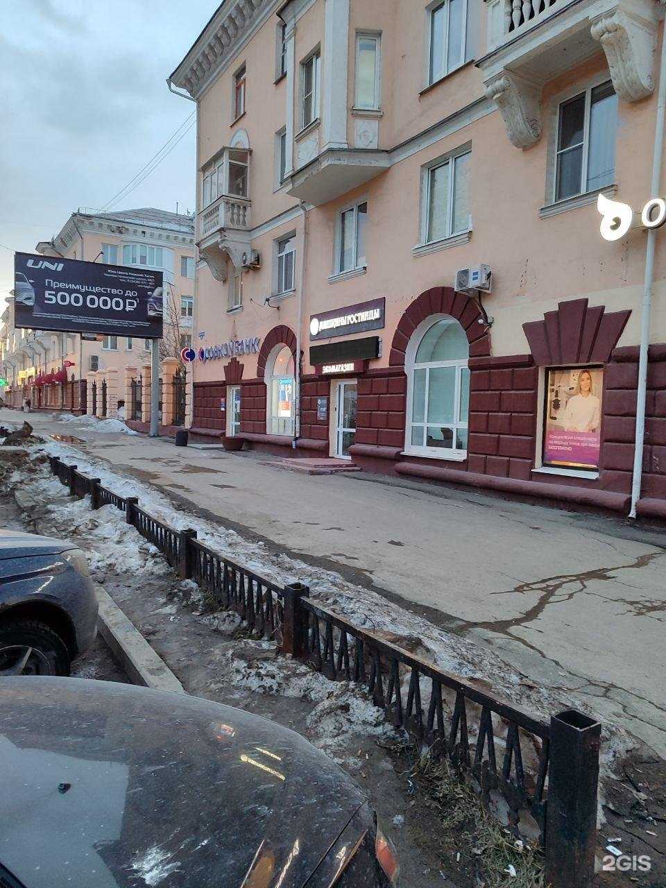 Отзывы на компанию Мишкины гостинцы в г. Нижний Тагил c фото