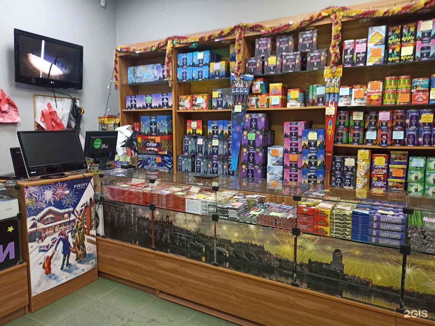 Отзывы на компанию Магазин фейерверков в Выборге c фото