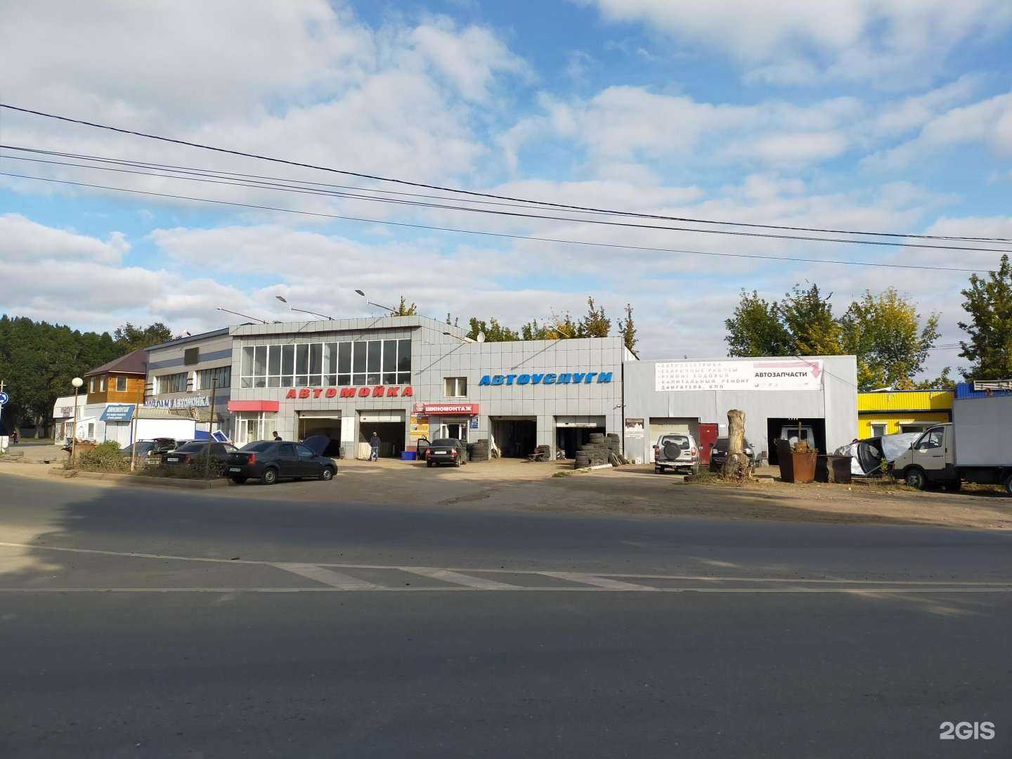 Отзывы на компанию Автомойка в Самаре c фото - фотография 2 из 2