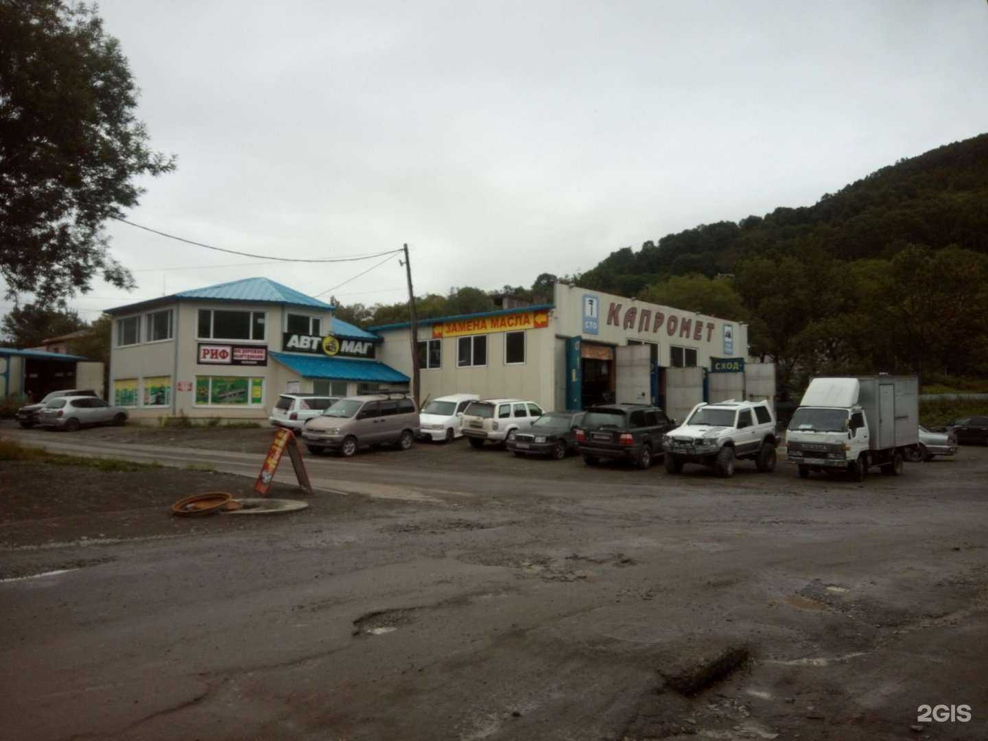 Отзывы на компанию Капромет в Петропавловске-Камчатском c фото - фотография 2 из 2