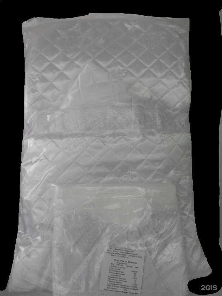 Отзывы на компанию Текстиль-Борислав в Иванове c фото